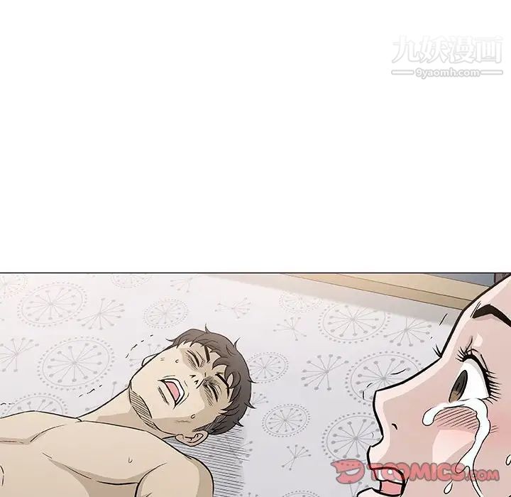 《奇趣新人》漫画 第46話