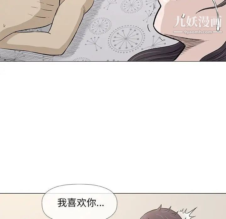 《奇趣新人》漫画 第46話