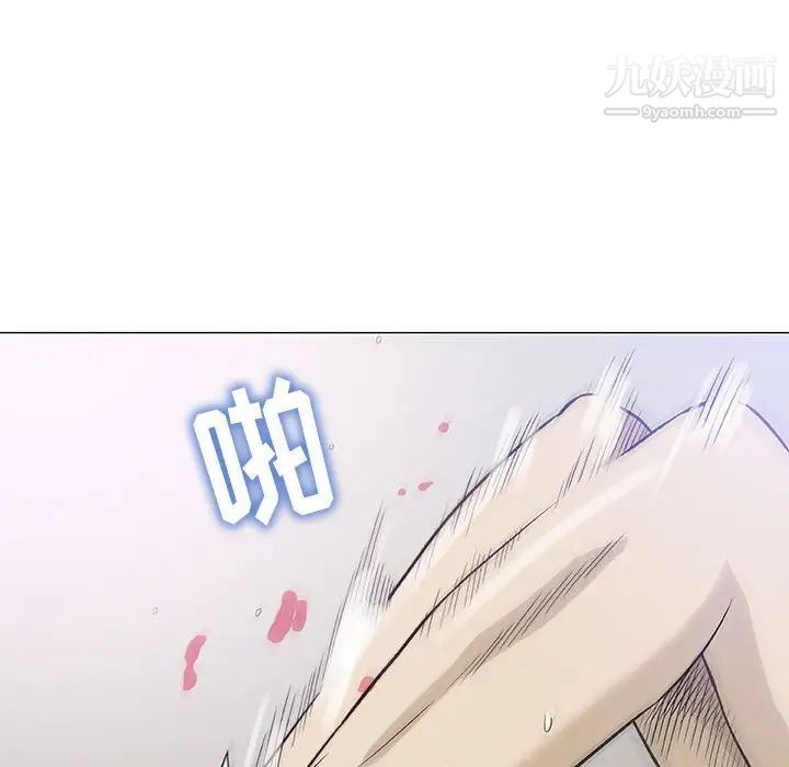 《奇趣新人》漫画 第46話