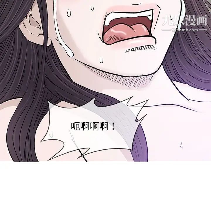 《奇趣新人》漫画 第46話