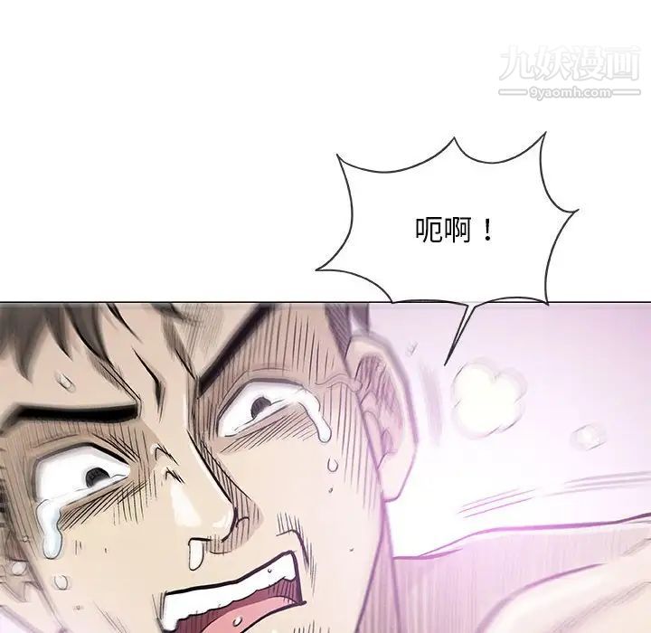 《奇趣新人》漫画 第46話