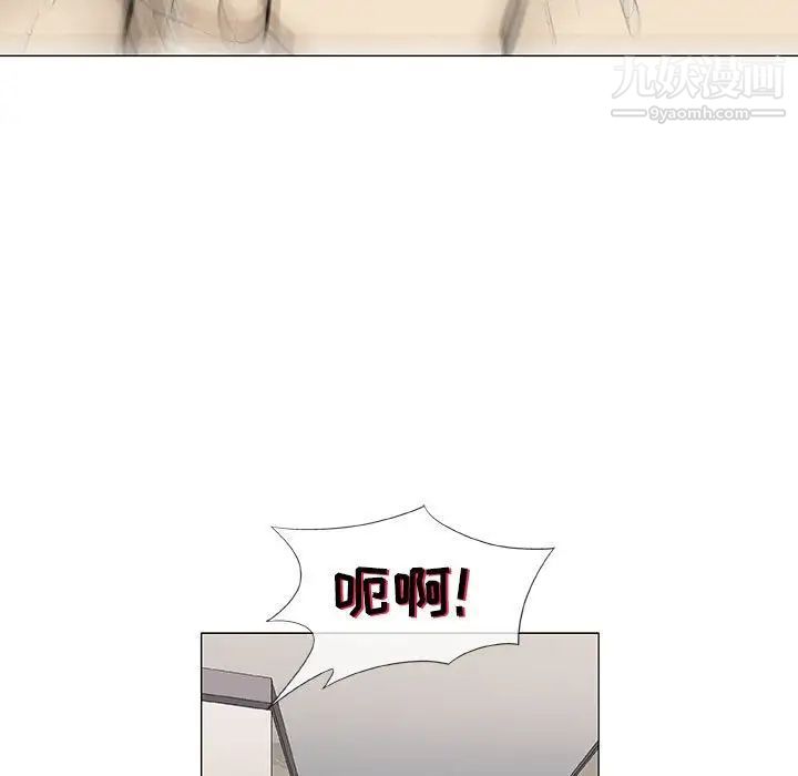 《奇趣新人》漫画 第46話