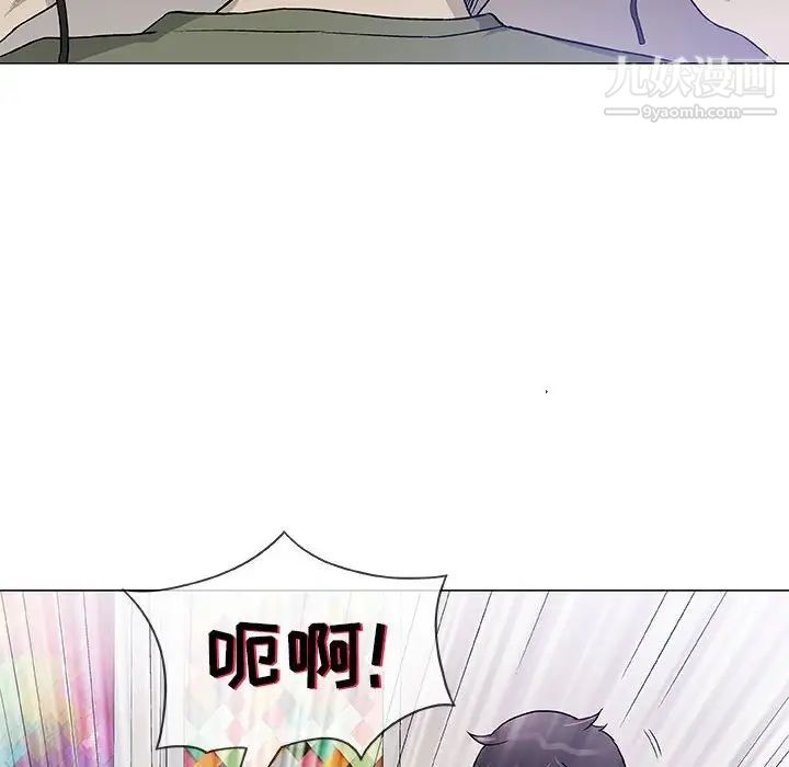 《奇趣新人》漫画 第46話