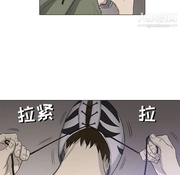 《奇趣新人》漫画 第46話