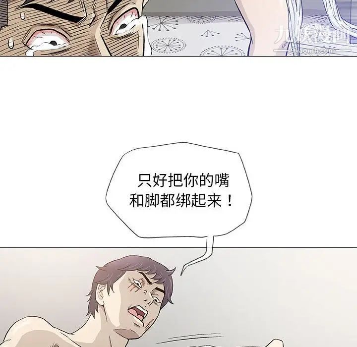 《奇趣新人》漫画 第46話