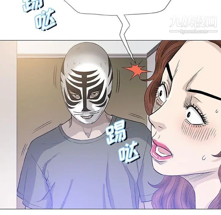 《奇趣新人》漫画 第46話