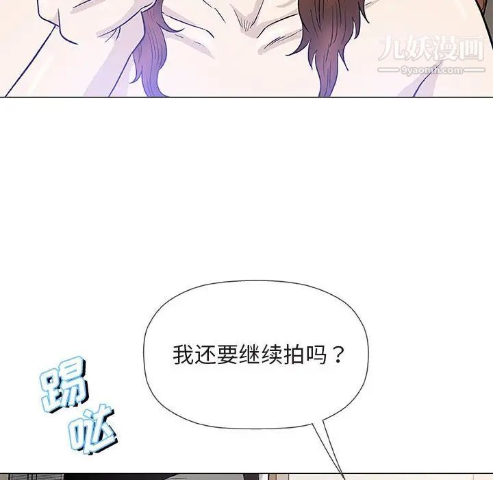 《奇趣新人》漫画 第46話