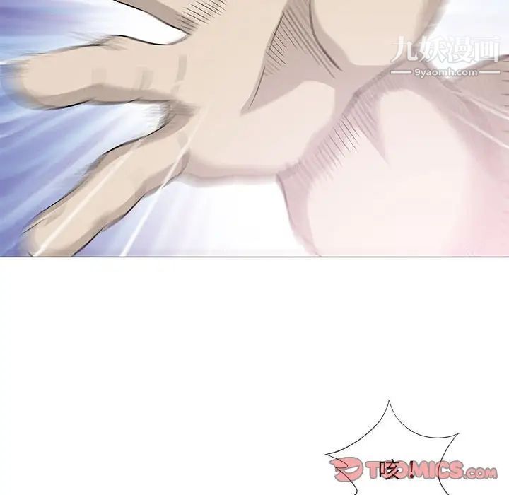 《奇趣新人》漫画 第46話