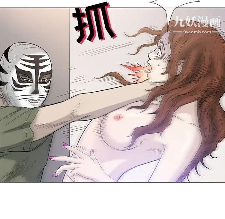《奇趣新人》漫画 第46話