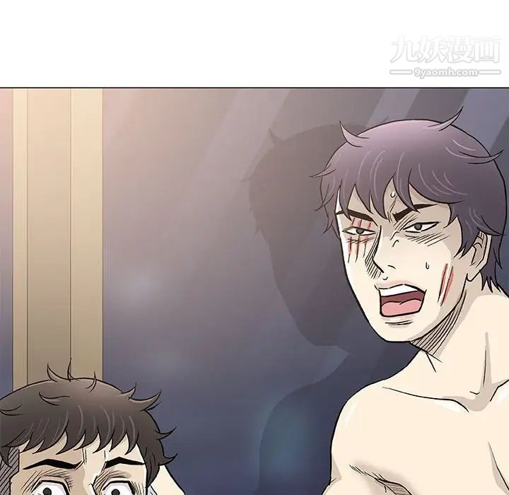 《奇趣新人》漫画 第46話