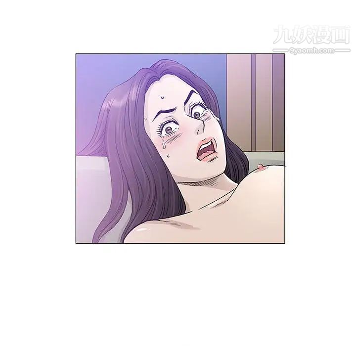 《奇趣新人》漫画 第46話