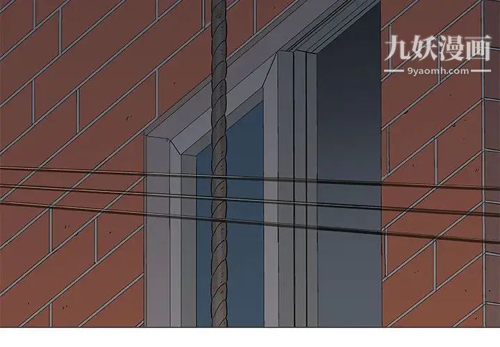《奇趣新人》漫画 第47話