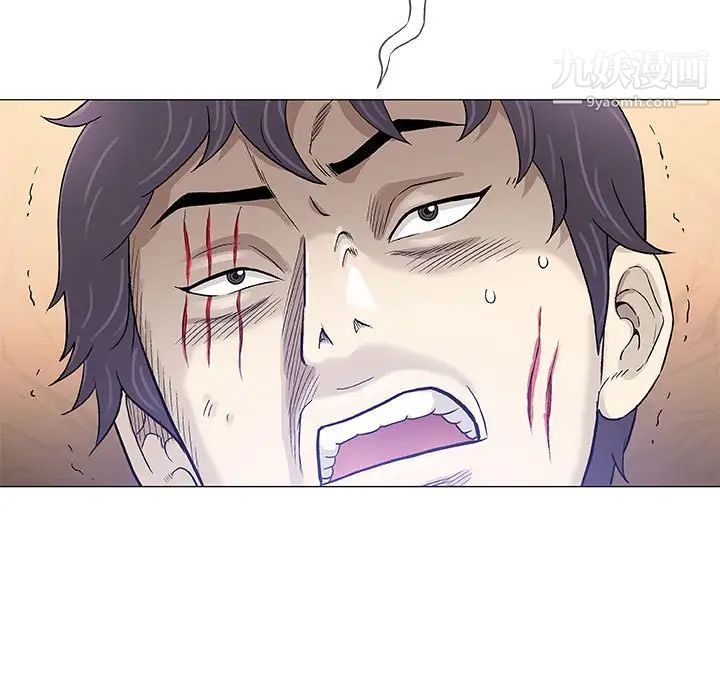 《奇趣新人》漫画 第47話