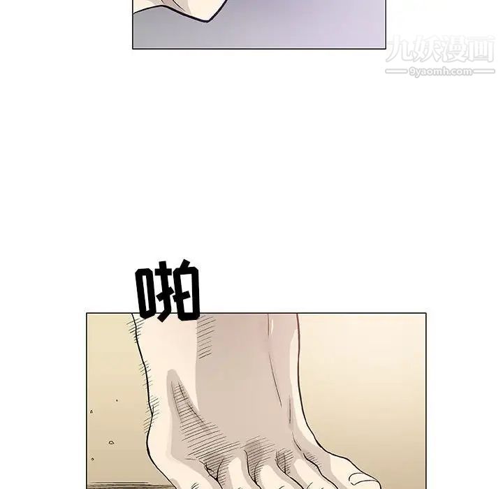 《奇趣新人》漫画 第47話