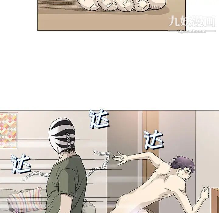 《奇趣新人》漫画 第47話