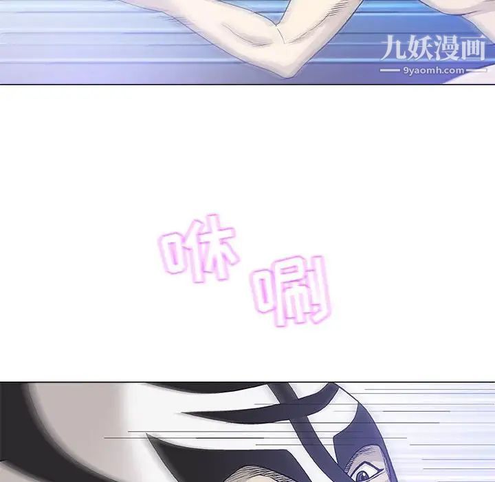 《奇趣新人》漫画 第47話