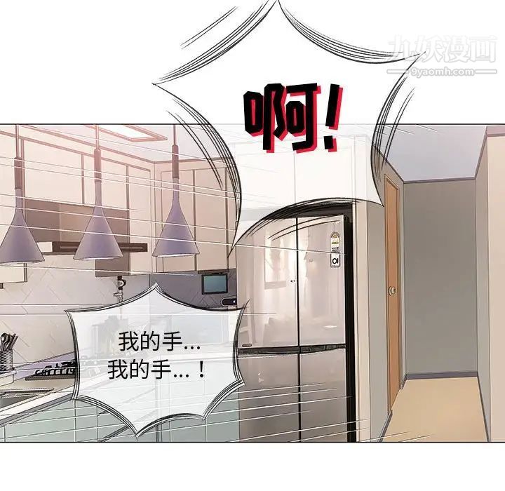 《奇趣新人》漫画 第47話