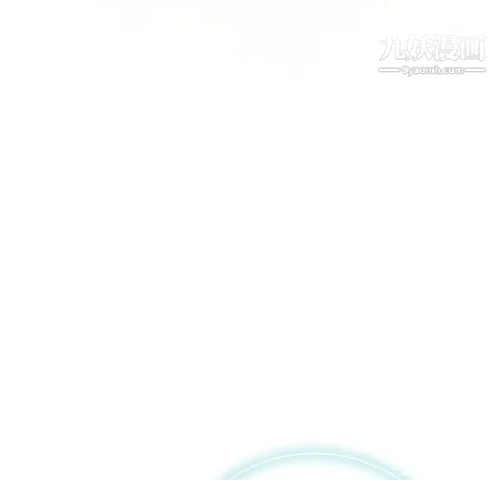 《奇趣新人》漫画 第47話