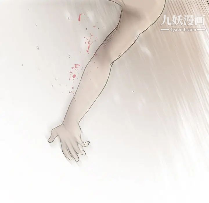 《奇趣新人》漫画 第47話