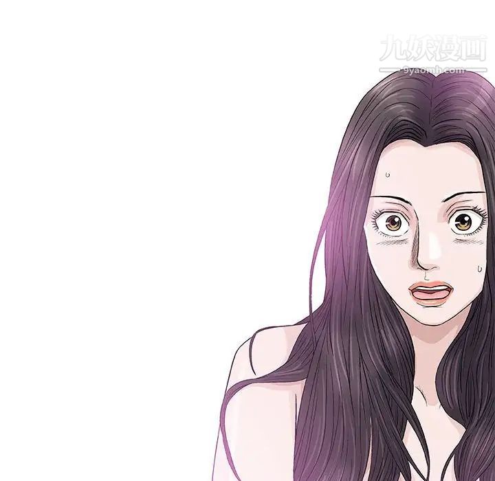 《奇趣新人》漫画 第47話