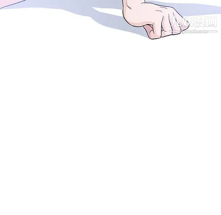 《奇趣新人》漫画 第47話