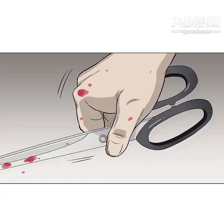 《奇趣新人》漫画 第47話