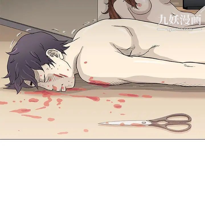 《奇趣新人》漫画 第47話