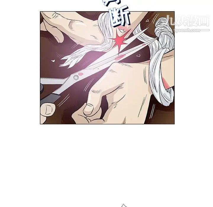 《奇趣新人》漫画 第47話