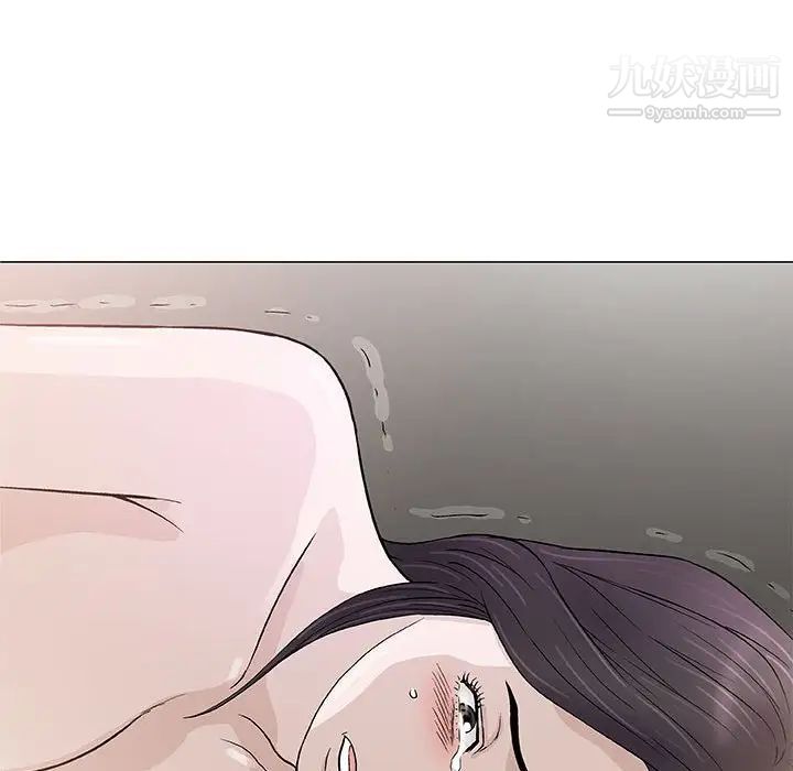《奇趣新人》漫画 第47話