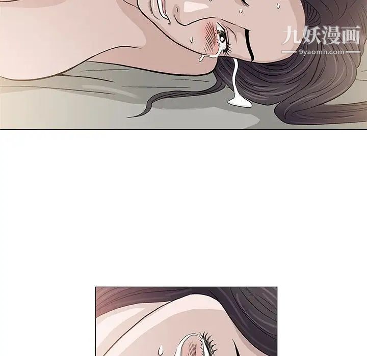 《奇趣新人》漫画 第47話