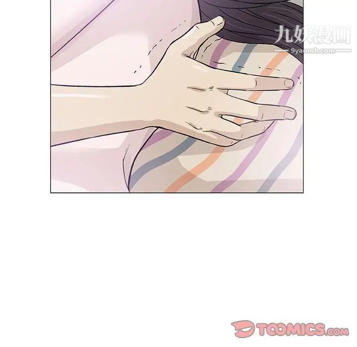 《奇趣新人》漫画 第47話