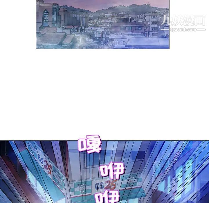 《奇趣新人》漫画 第47話
