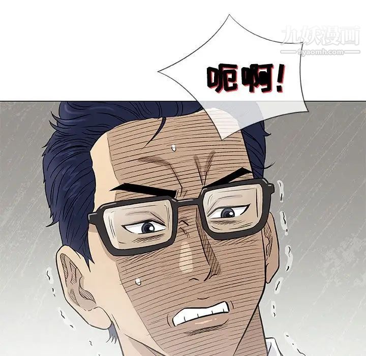 《奇趣新人》漫画 第47話
