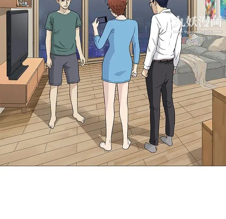 《奇趣新人》漫画 第47話