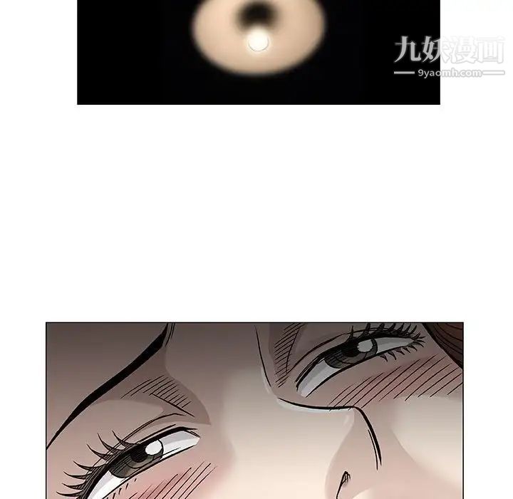 《奇趣新人》漫画 第47話