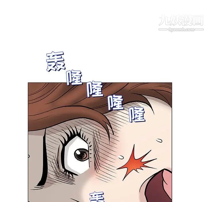 《奇趣新人》漫画 第47話