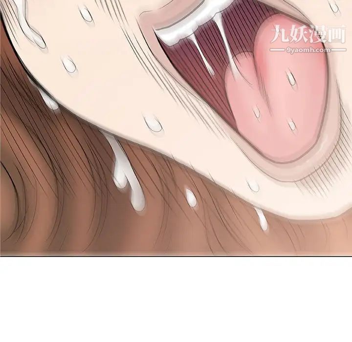 《奇趣新人》漫画 第47話