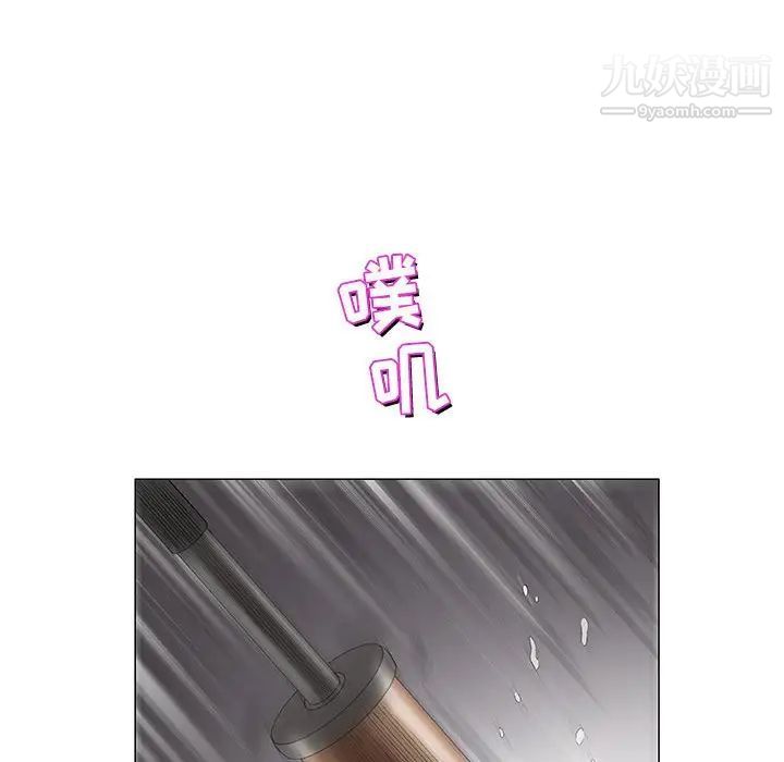 《奇趣新人》漫画 第47話