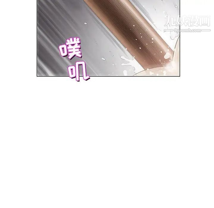 《奇趣新人》漫画 第47話