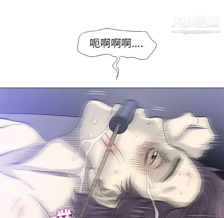 《奇趣新人》漫画 第47話