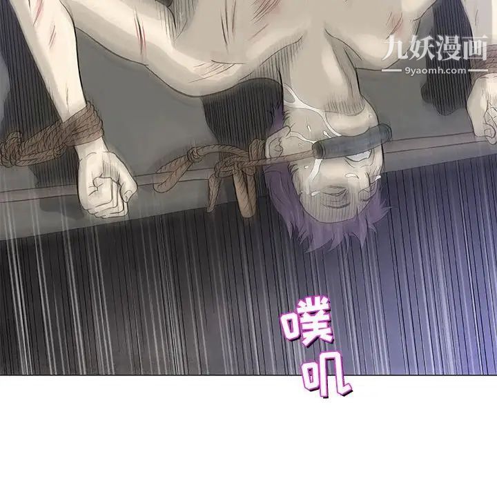 《奇趣新人》漫画 第47話