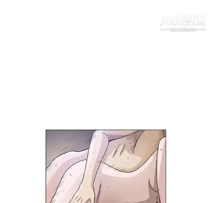 《奇趣新人》漫画 第47話