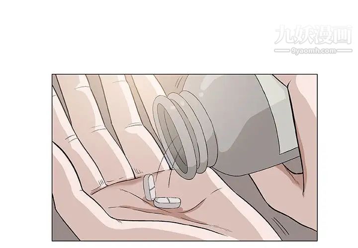 《奇趣新人》漫画 第48話-最終話（完结）