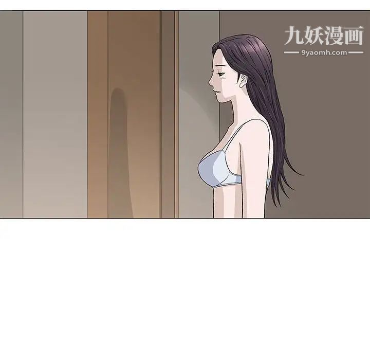 《奇趣新人》漫画 第48話-最終話（完结）