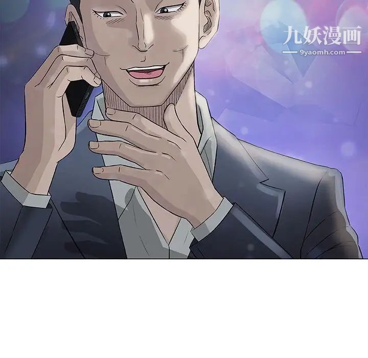 《奇趣新人》漫画 第48話-最終話（完结）