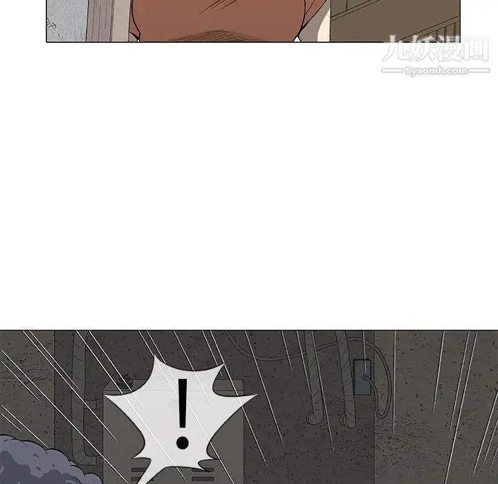 《奇趣新人》漫画 第48話-最終話（完结）