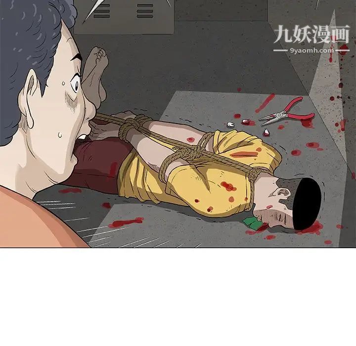 《奇趣新人》漫画 第48話-最終話（完结）