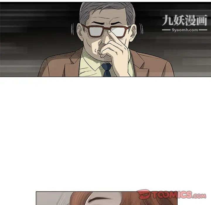 《奇趣新人》漫画 第48話-最終話（完结）