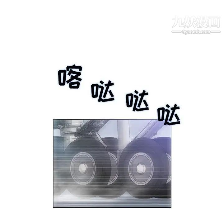 《奇趣新人》漫画 第48話-最終話（完结）