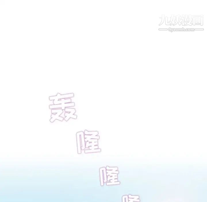 《奇趣新人》漫画 第48話-最終話（完结）
